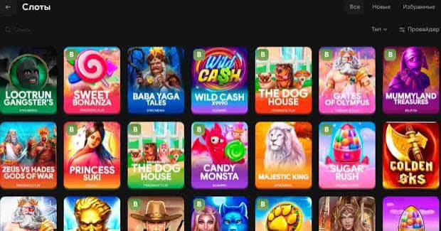 Lootrun Casino – Обзор Игровой Платформы -301555541 Lootrun Casino – Обзор Игровой Платформы -301555541