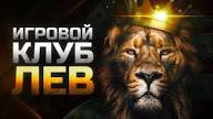 Использование Bitcoin и USDT в онлайн-казино Lev: полное руководство по криптовалютам Использование Bitcoin и USDT в онлайн-казино Lev: полное руководство по криптовалютам