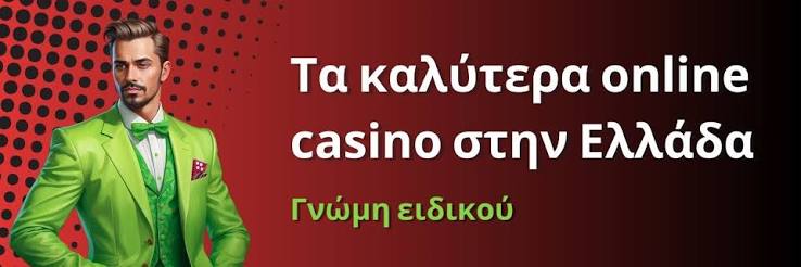 No ID Καζίνο Η Νέα Εποχή στα Online Παιχνίδια No ID Καζίνο Η Νέα Εποχή στα Online Παιχνίδια