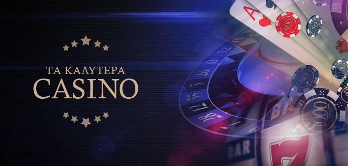 Αξιολόγηση του NV Casino Μια Αναλυτική Ματιά -1012926057 Αξιολόγηση του NV Casino Μια Αναλυτική Ματιά -1012926057