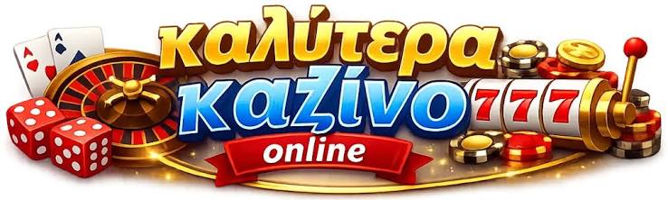 Καζίνο Χωρίς Ταυτοποίηση Εξερευνήστε τις Ευκαιρίες